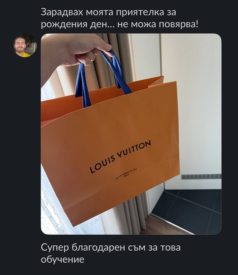 Резултат