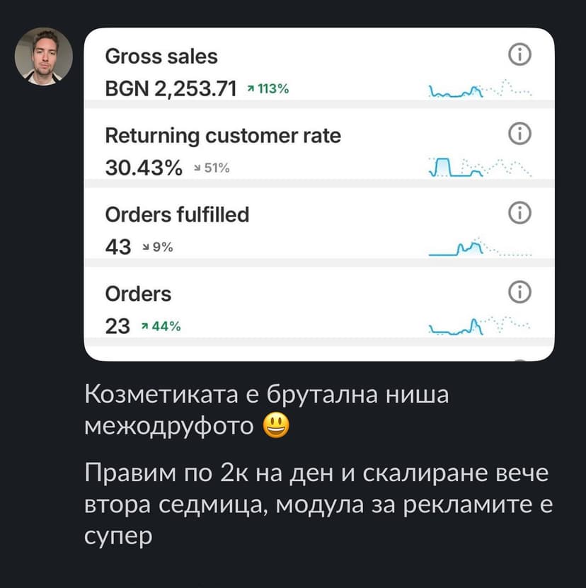 Резултат