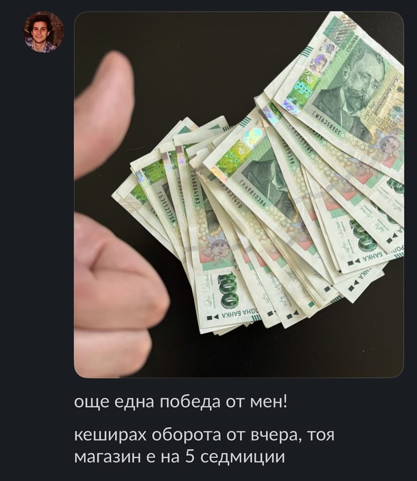 Резултат
